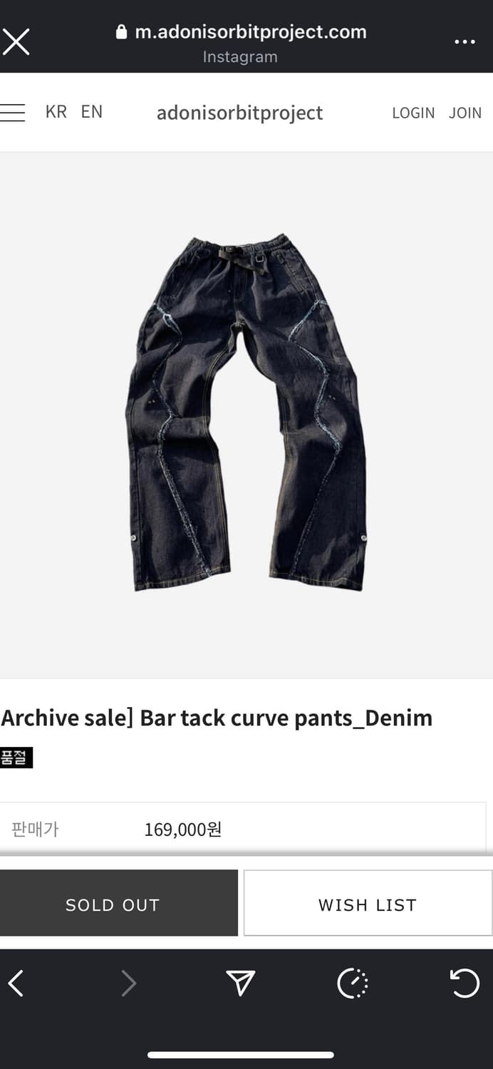 에이옵 바지 상품이미지1