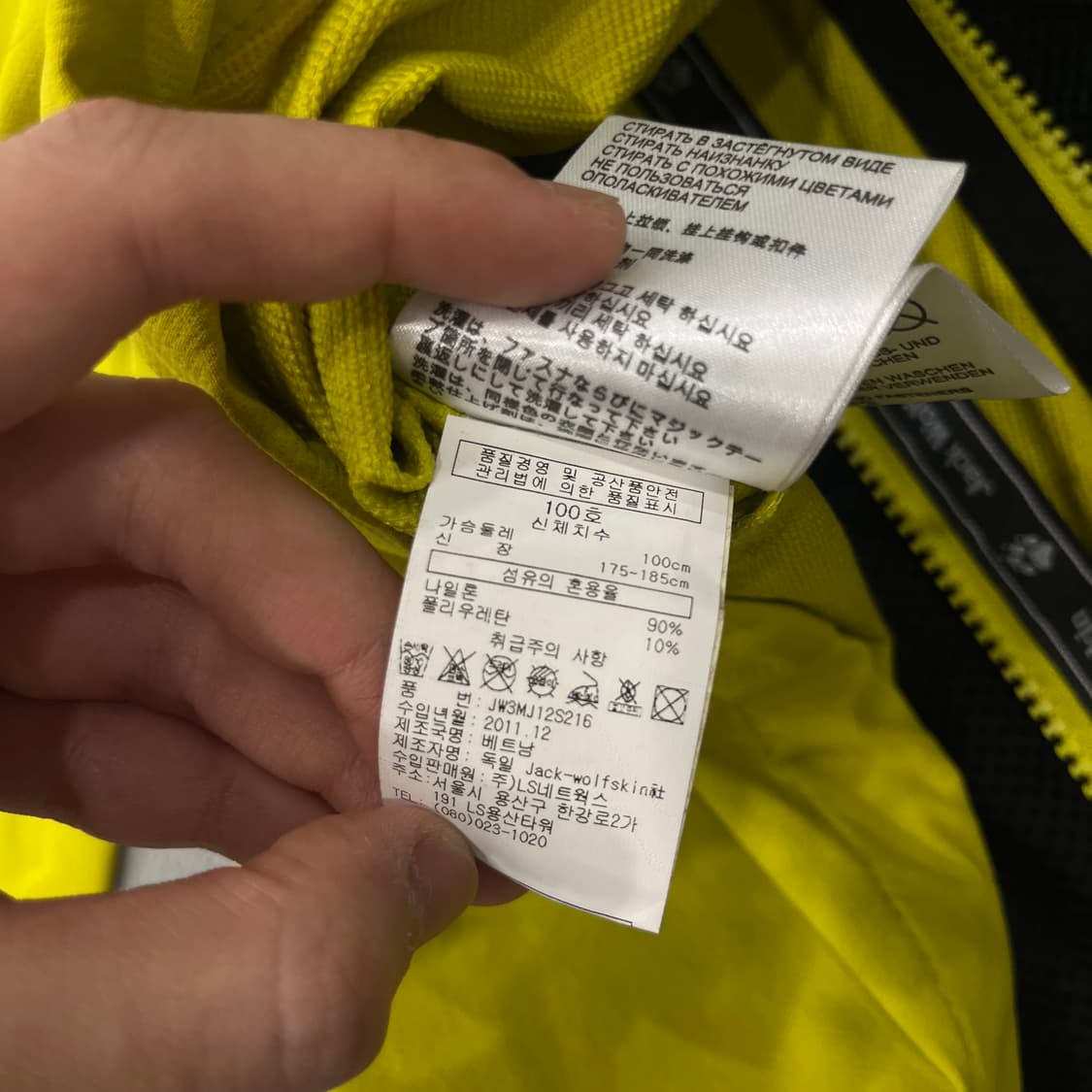 100 잭울프스킨 나일론 바람막이 자켓 상품이미지8