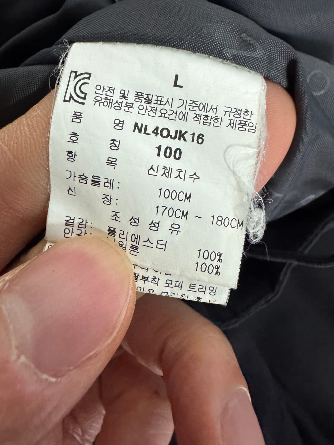 노티카 nautica Sympatex 밑단 스트링 바람막이 L 블랙 상품이미지6