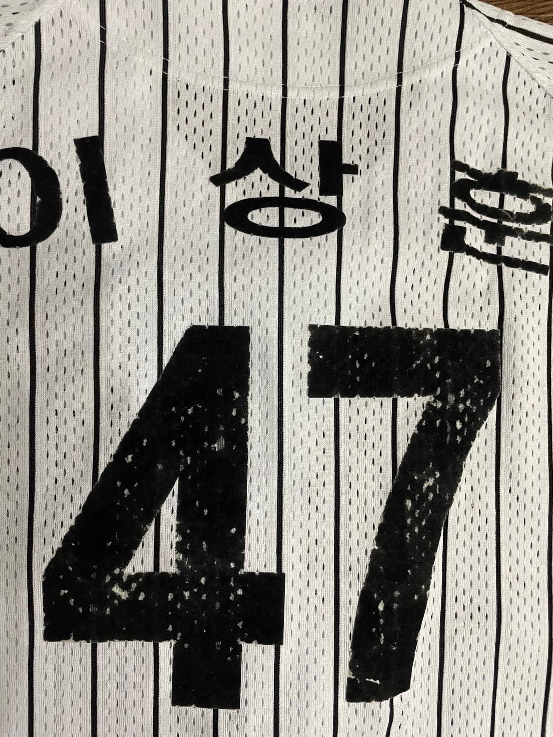 LG트윈스 데상트 이상훈 유니폼 상품이미지10