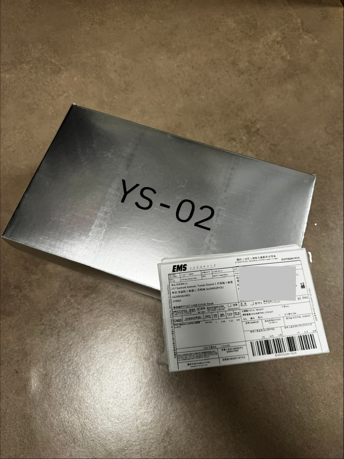 이지 YS-02 상품이미지2