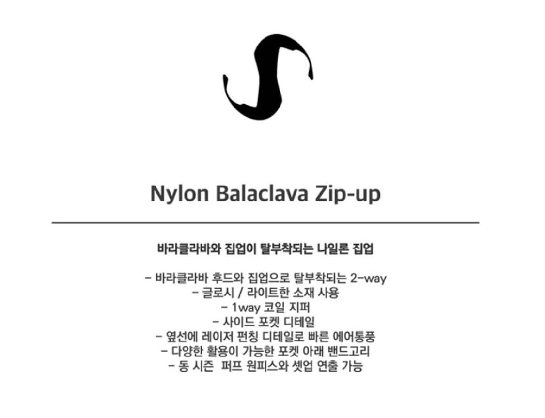 오호스 나일론 바라클라바 집업 차콜 상품이미지4