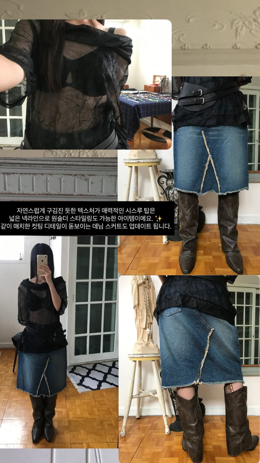 vintage denim skirt (26inch) 상품이미지7