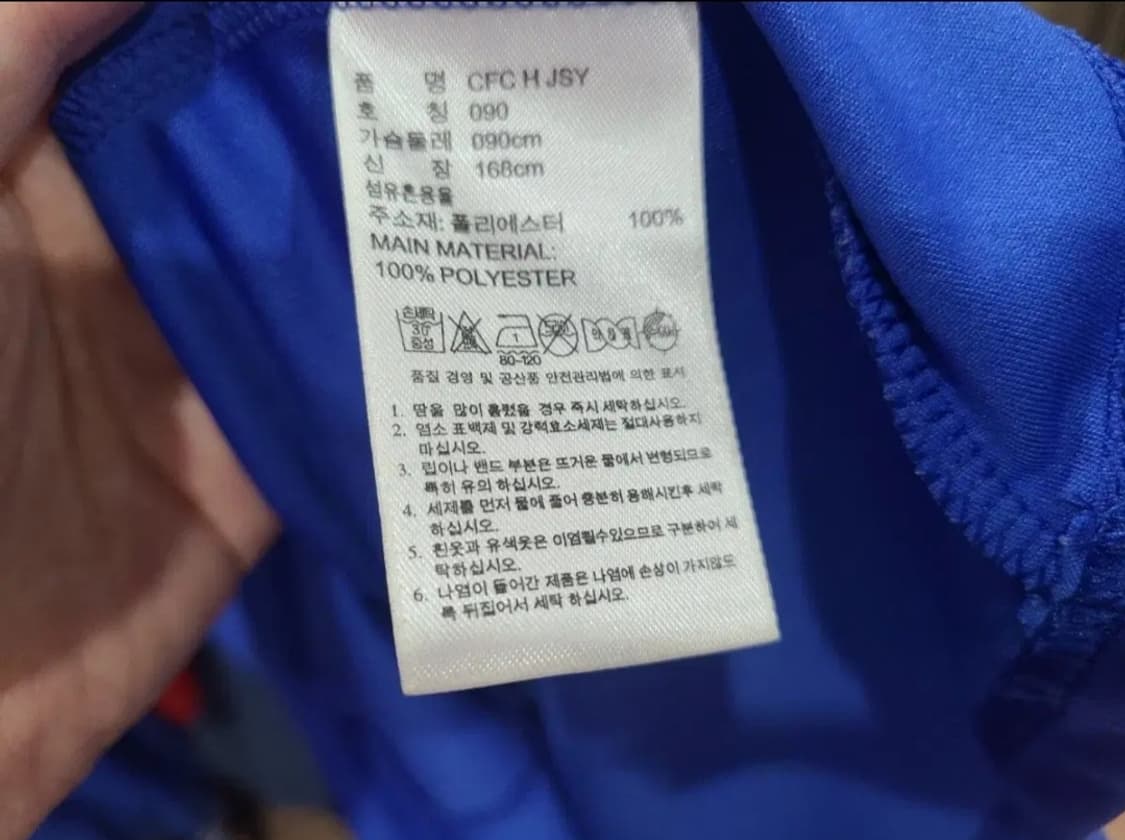 아디다스 12 13 첼시 올드레플 축구져지 상품이미지5