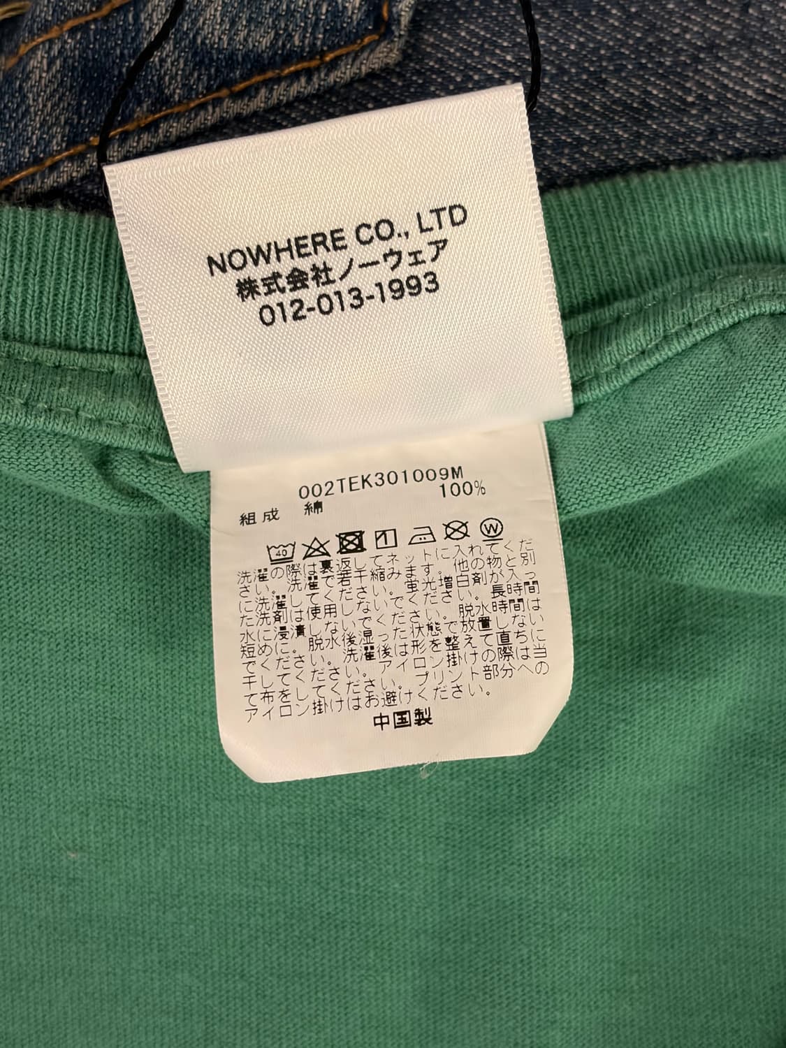 (XL) 베이프 민트 반팔 a1 상품이미지5