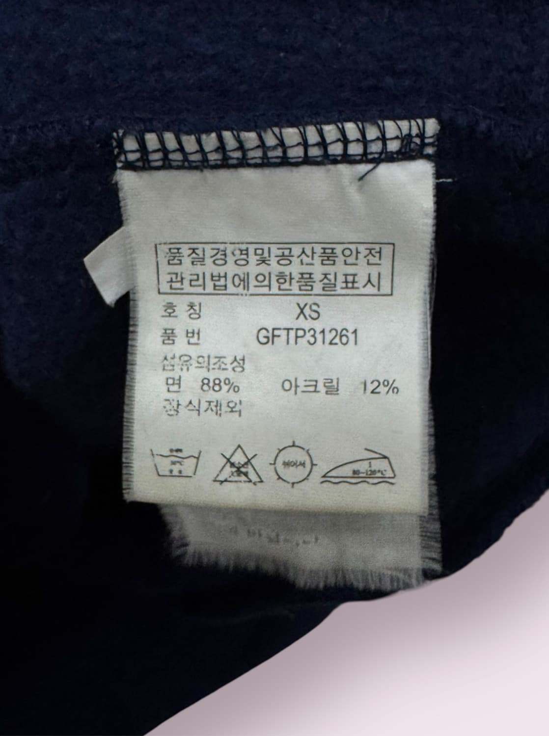 폴로 랄프로렌 집업 XS 상품이미지4