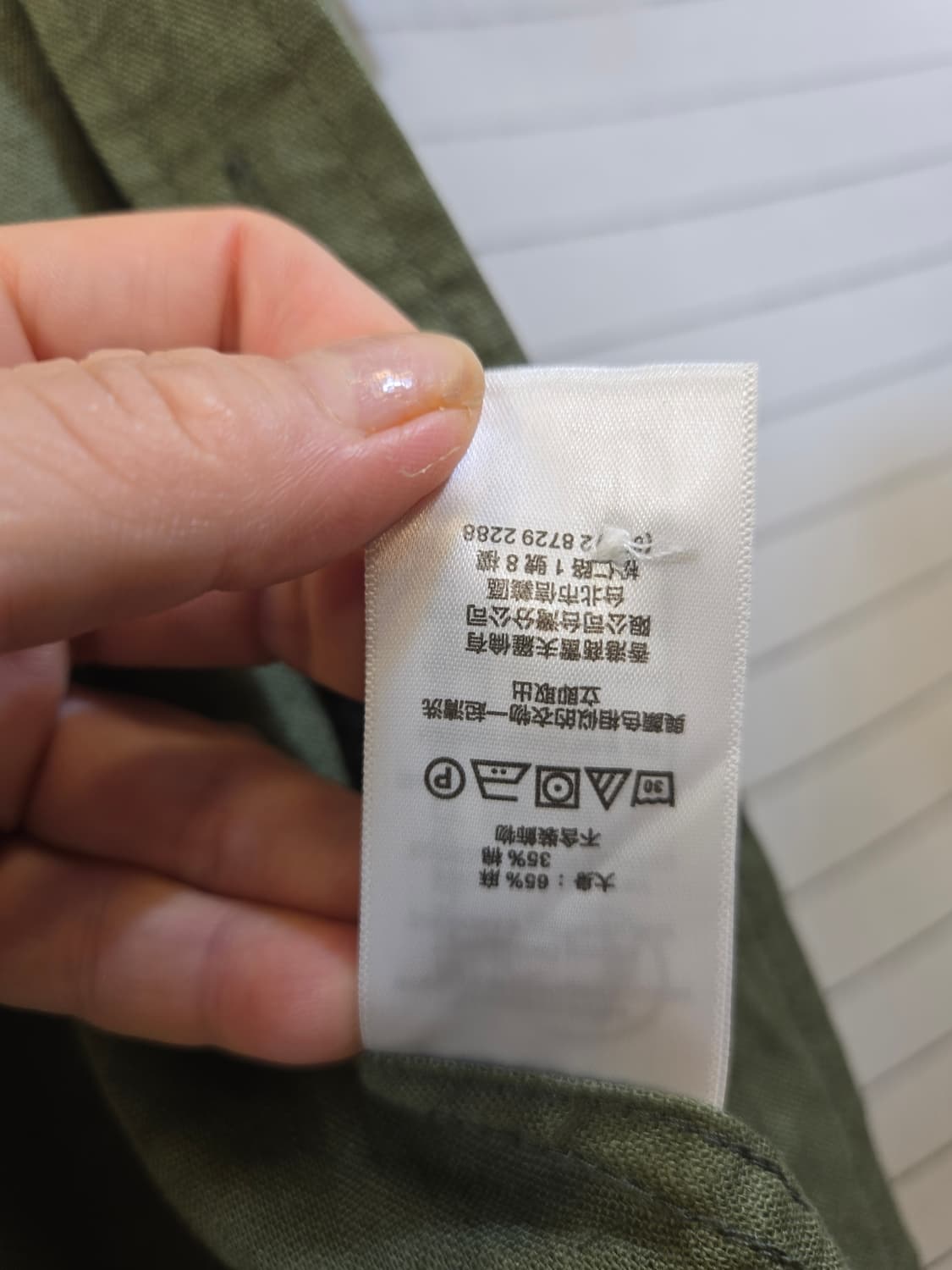폴로랄프로렌 면마셔츠  상품이미지2