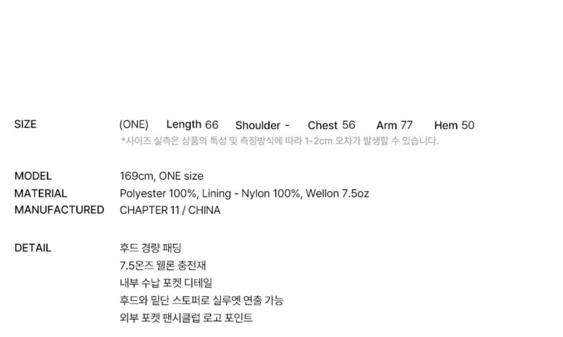 FANCYCLUB LIGHTWEIGHT SWING PUFFER 상품이미지5