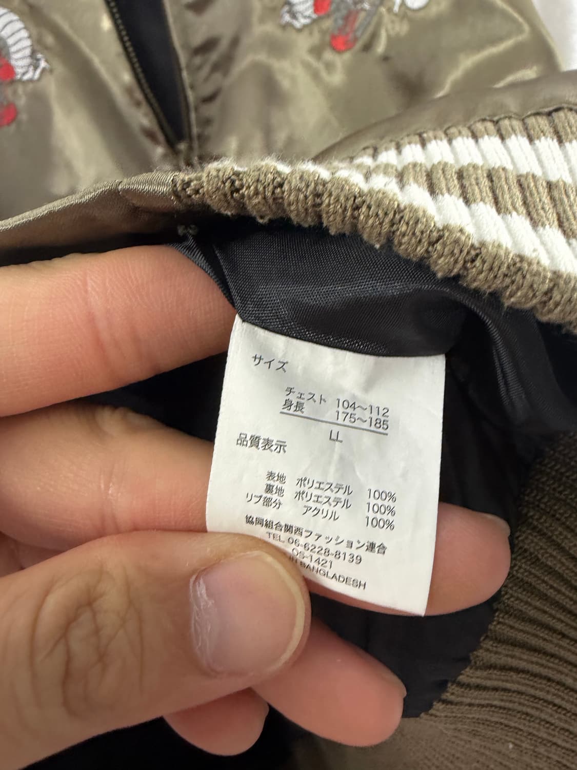 스카잔 일본스카잔 스카쟌 일본스카쟌 jpn 상품이미지3