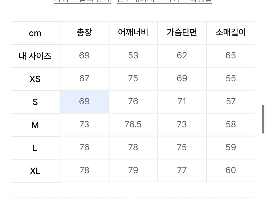[XL / 새상품] 032c 멀티 미디어 버블 크루넥 맨투맨 상품이미지8