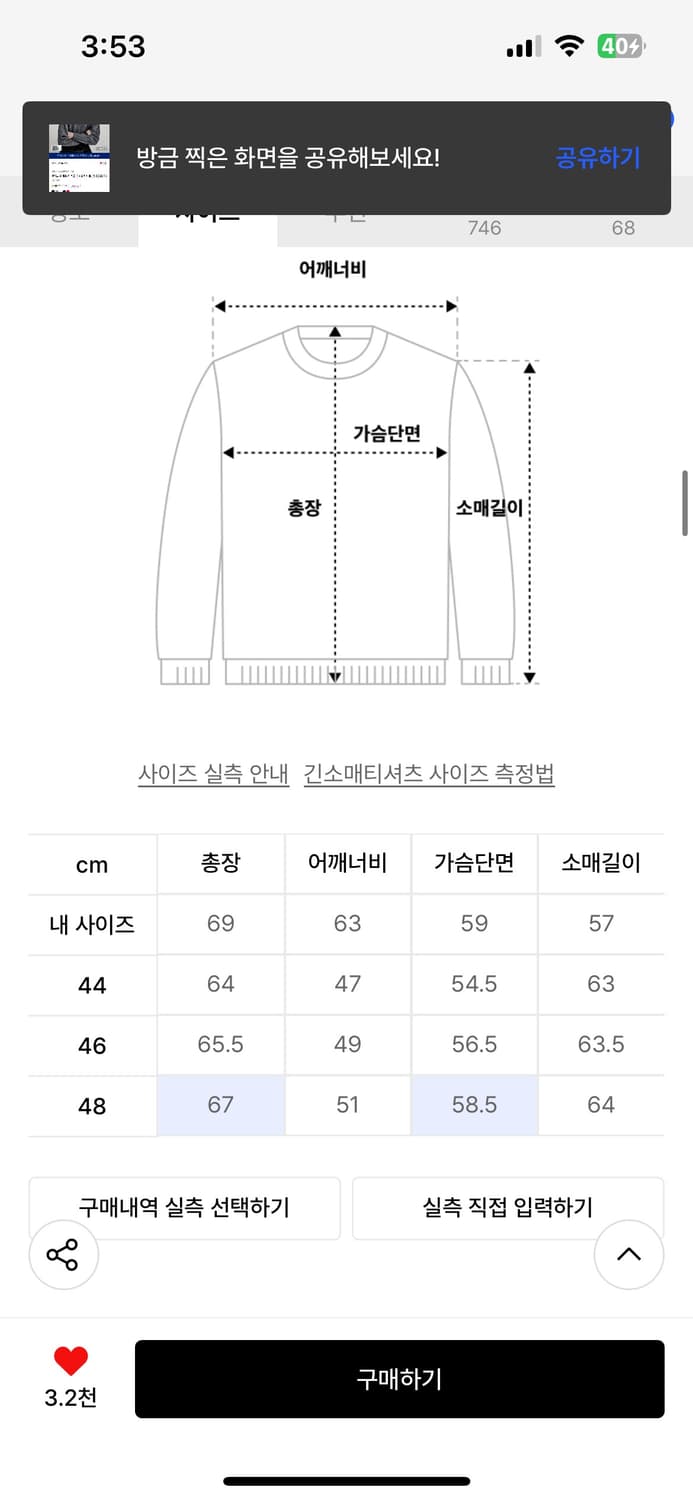 엘무드 밀라노 울코튼 라운드넥 니트 48 상품이미지6