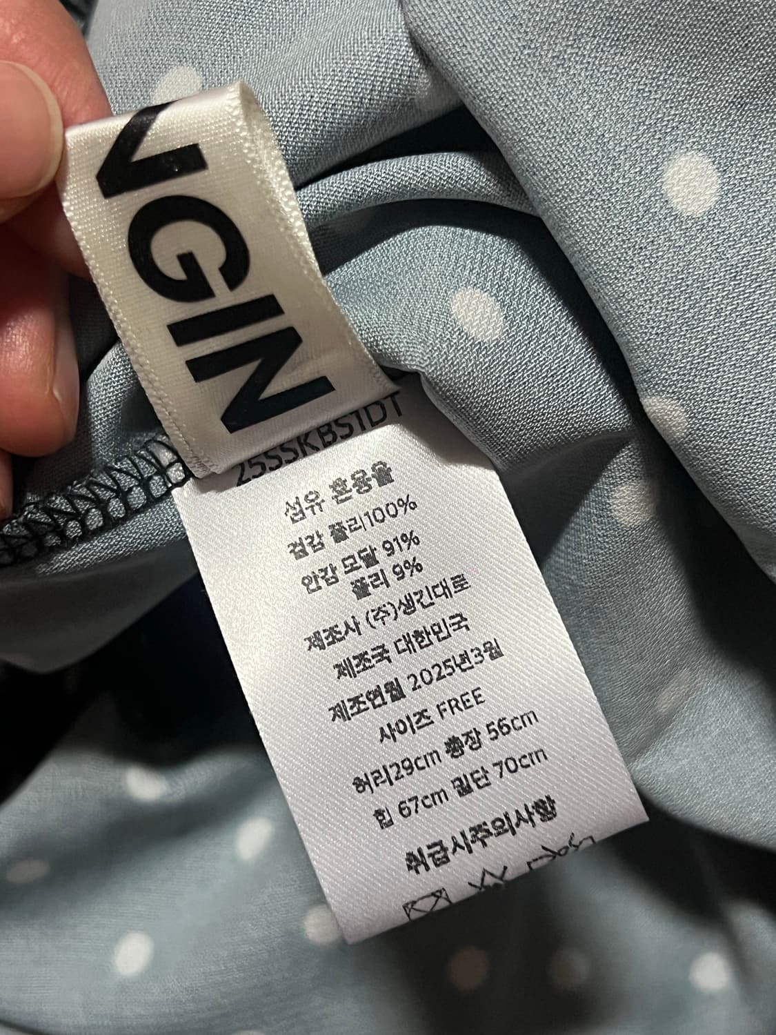 생긴스튜디오 밴딩 러플 샤 도트 스커트 상품이미지4