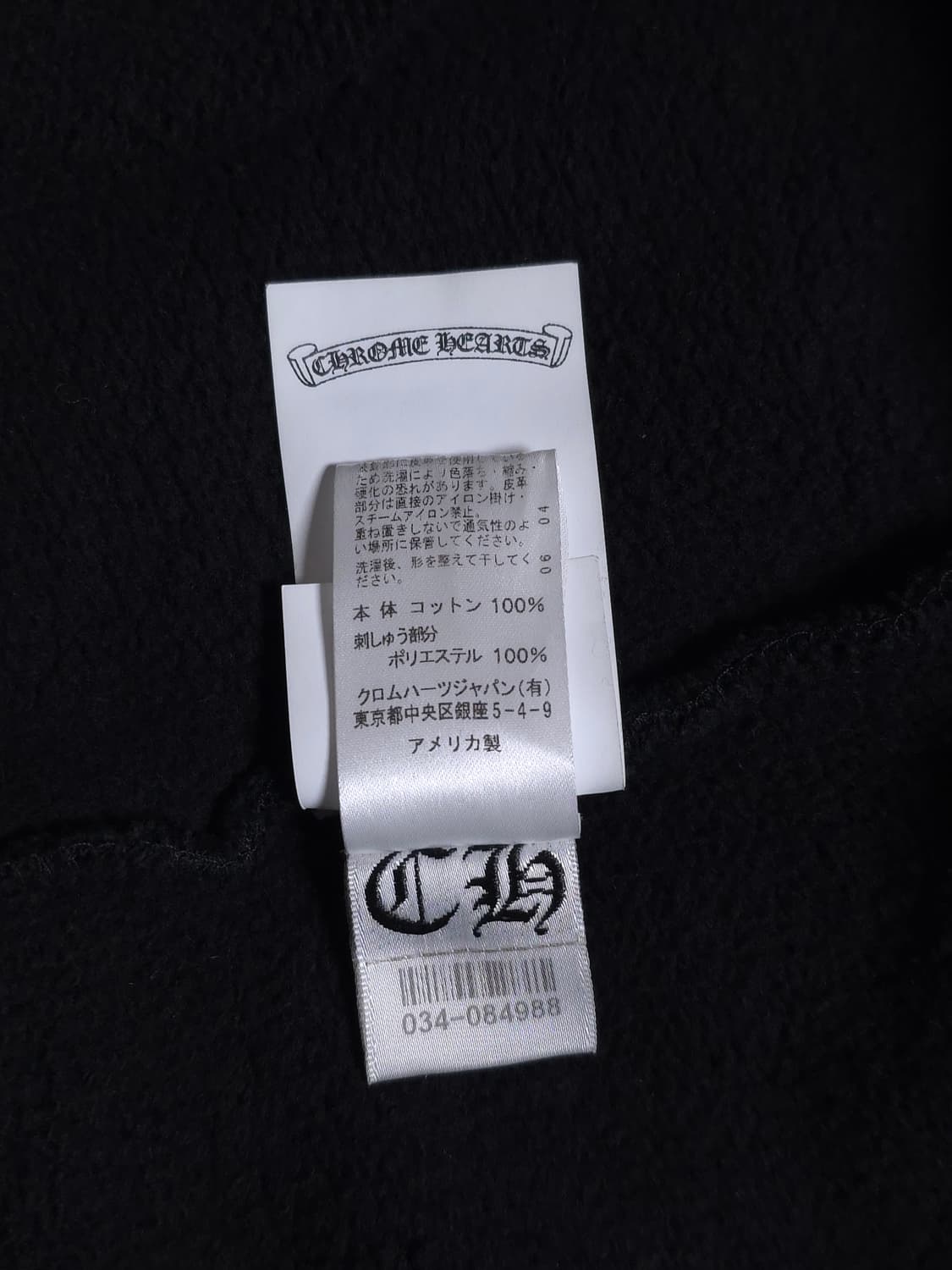 [XL] 크롬하츠 세메터리 헐리우드 후드 블랙 상품이미지9