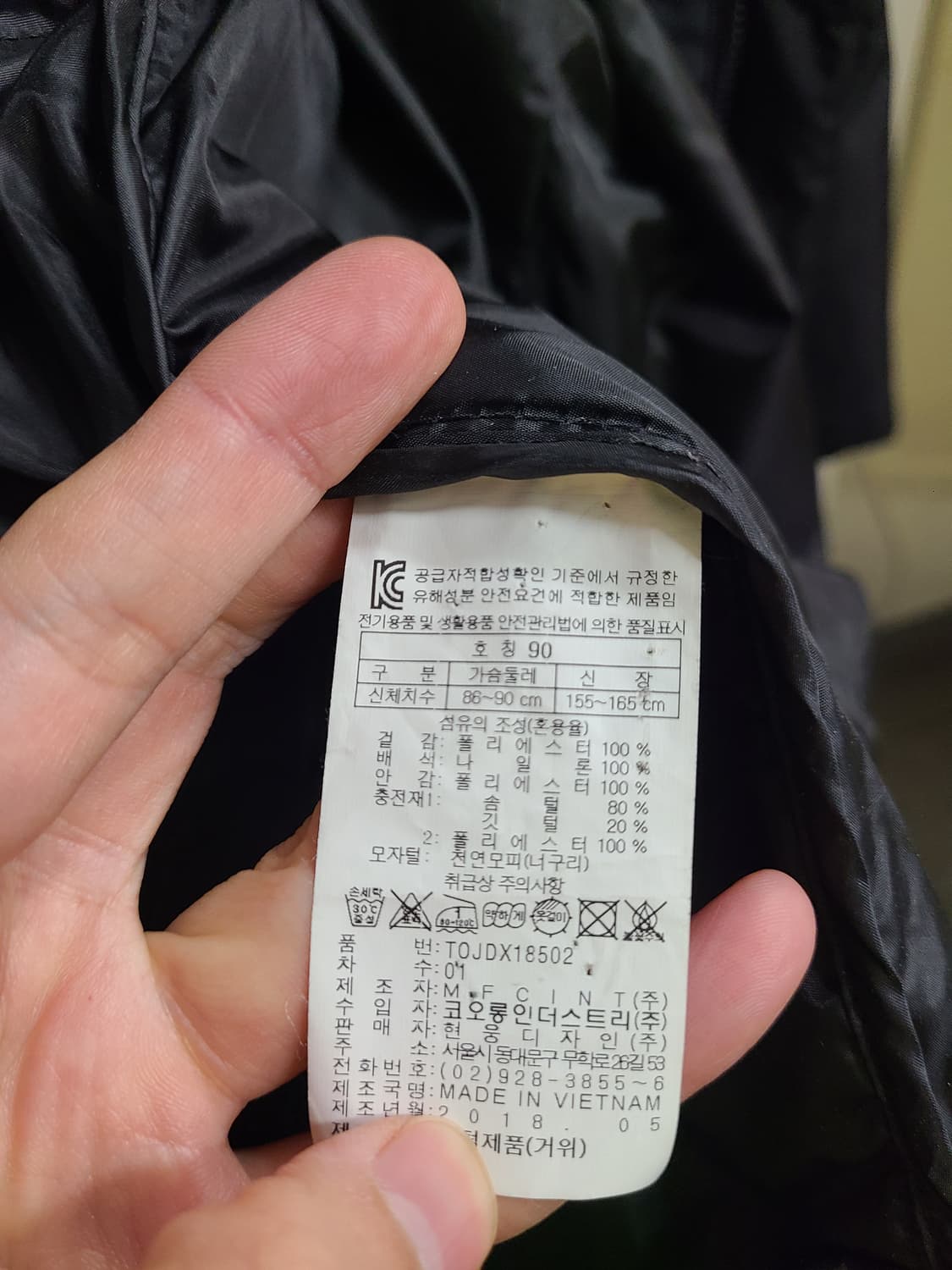 코오롱스포츠 구스다운 롱패딩 상품이미지5