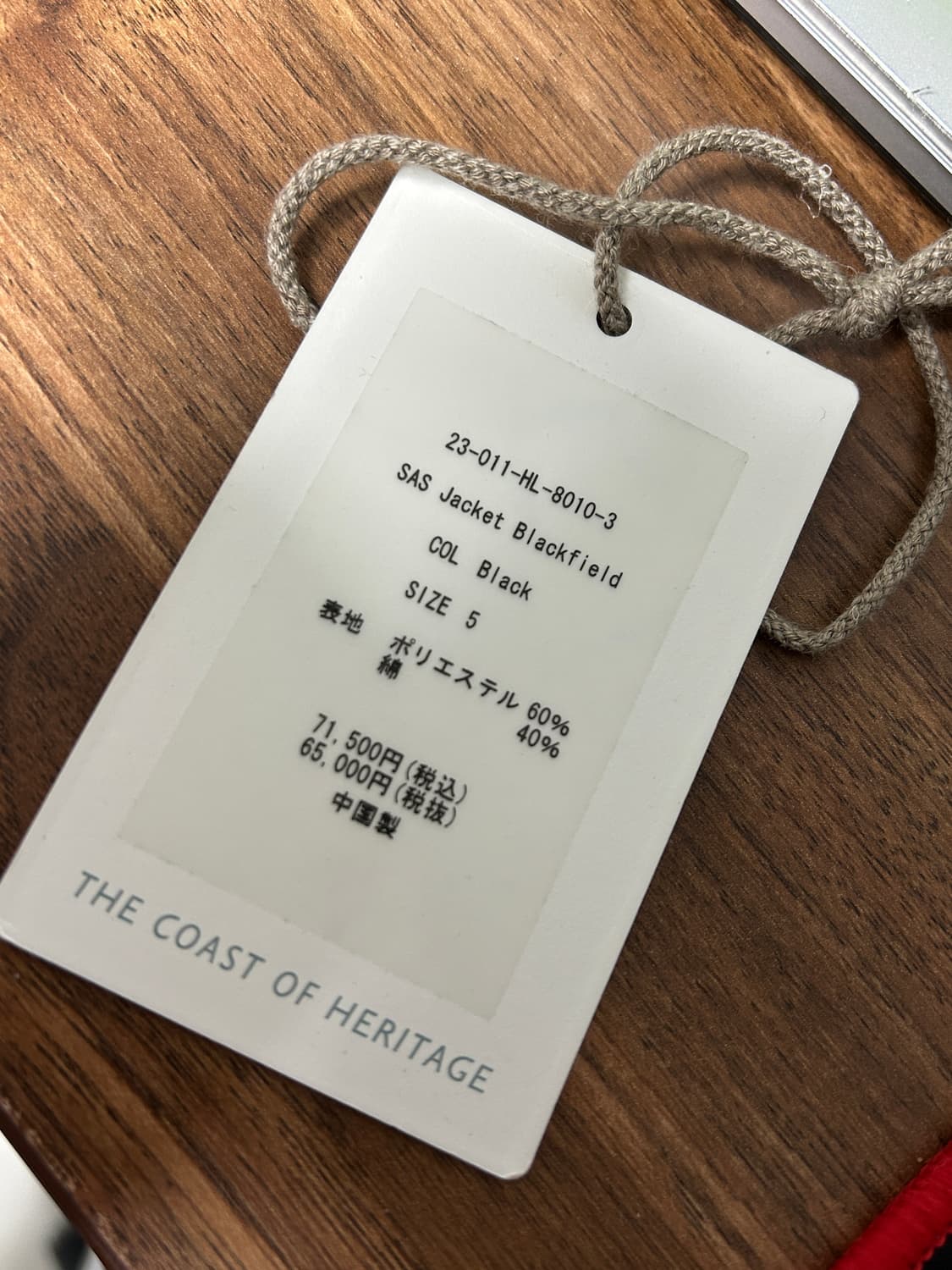 헤릴 sas 자켓 (택 보유) 상품이미지6