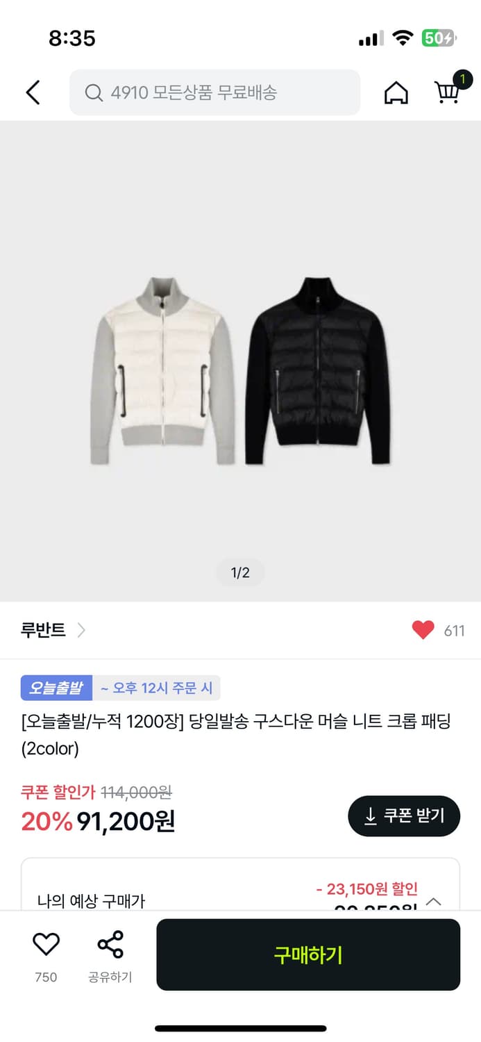루반트 구스다운 패딩 m 상품이미지3