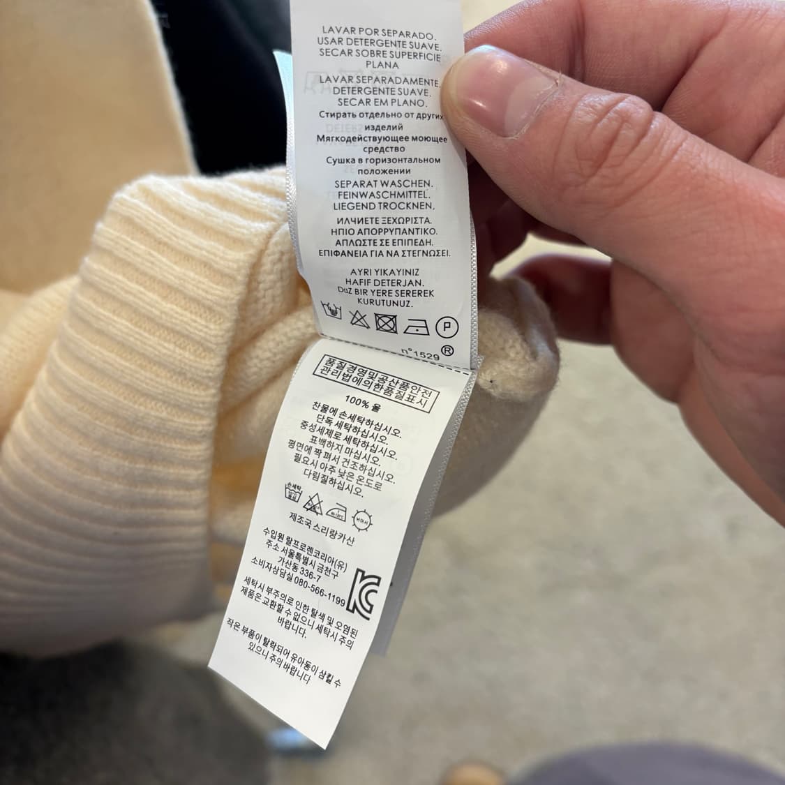 폴로 긴팔 니트 ⭐️894 상품이미지7