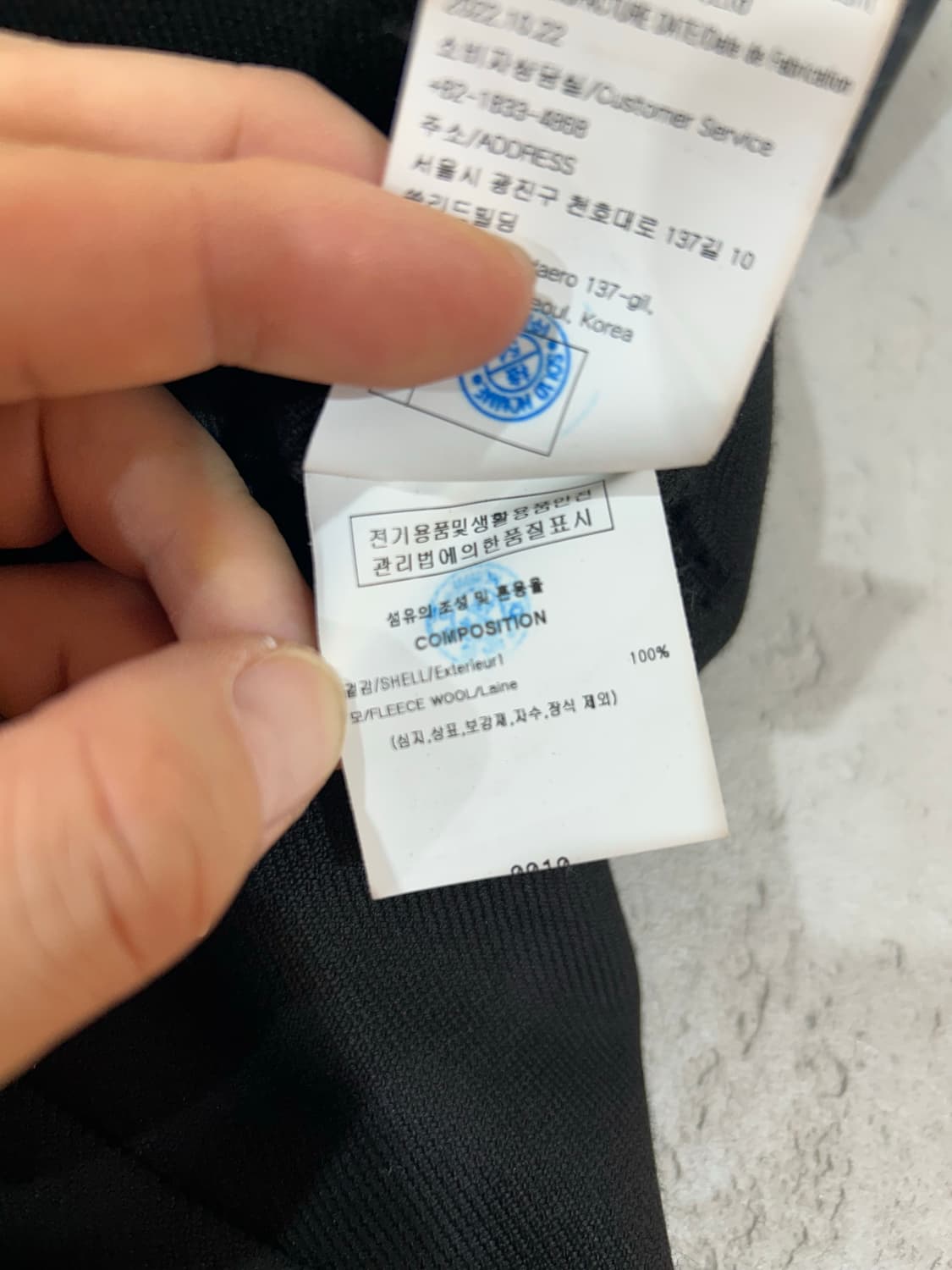 MARNI X 유니클로 블루 브이넥 니트 상품이미지8