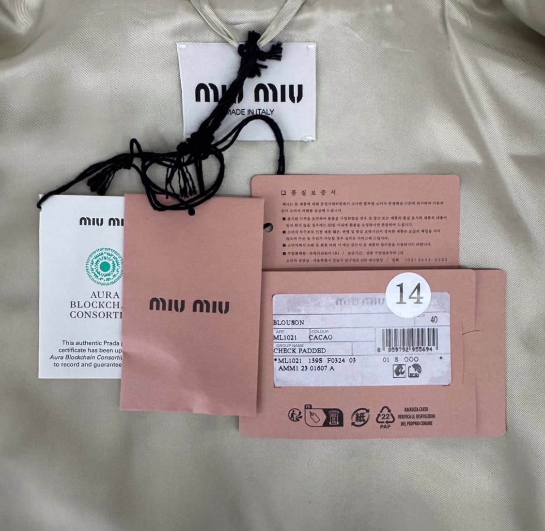 [40] 미우미우 여성 로고 체크 크롭 블루종 자켓 코코아 브라운 상품이미지10