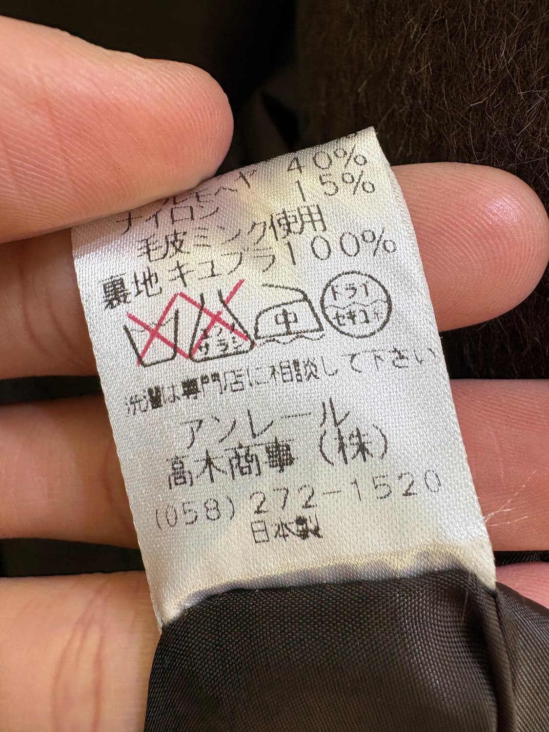 VIONNE (Made in Japan) 코트 상품이미지10