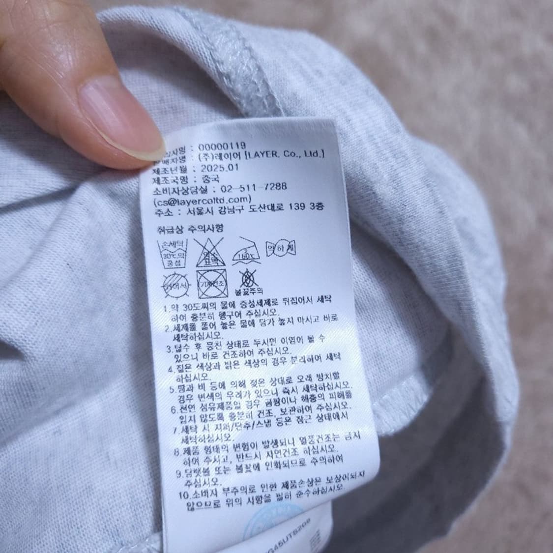 마리떼 프랑소와 저버 여 반팔 S 0524 3 상품이미지5