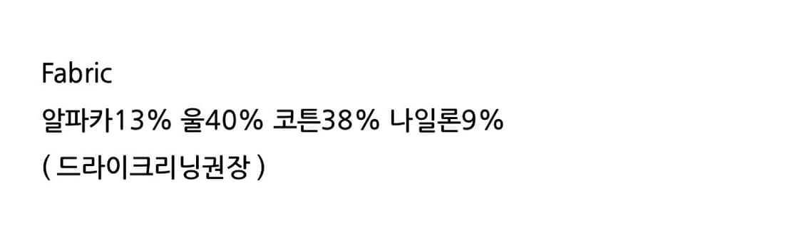 <새상품> 플랫베이스 호와스 테리자켓 울자켓 트위드  상품이미지6