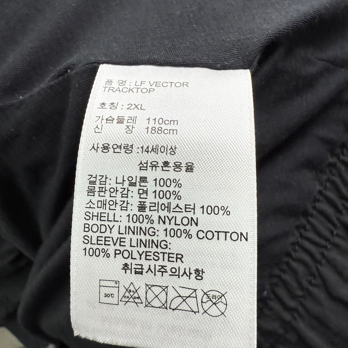 [XXL] 리복 바람막이 자켓 상품이미지6