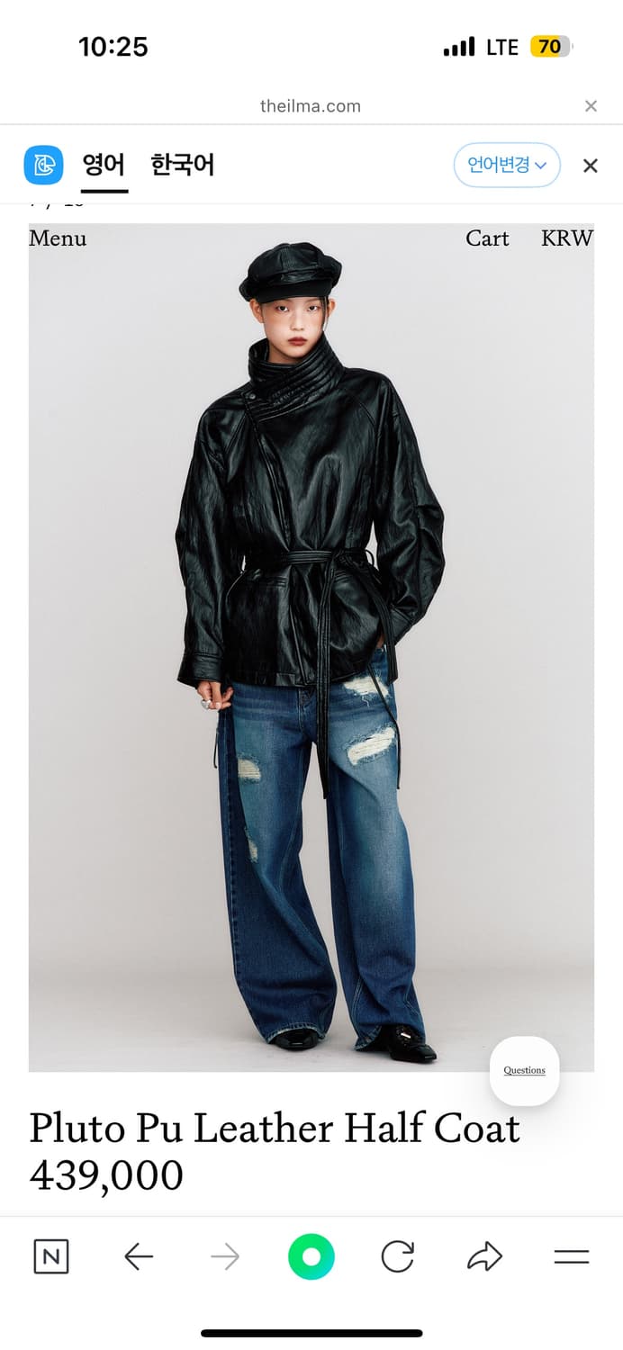 더일마 25fw 플루토 에코 레더 하프 코트 상품이미지3