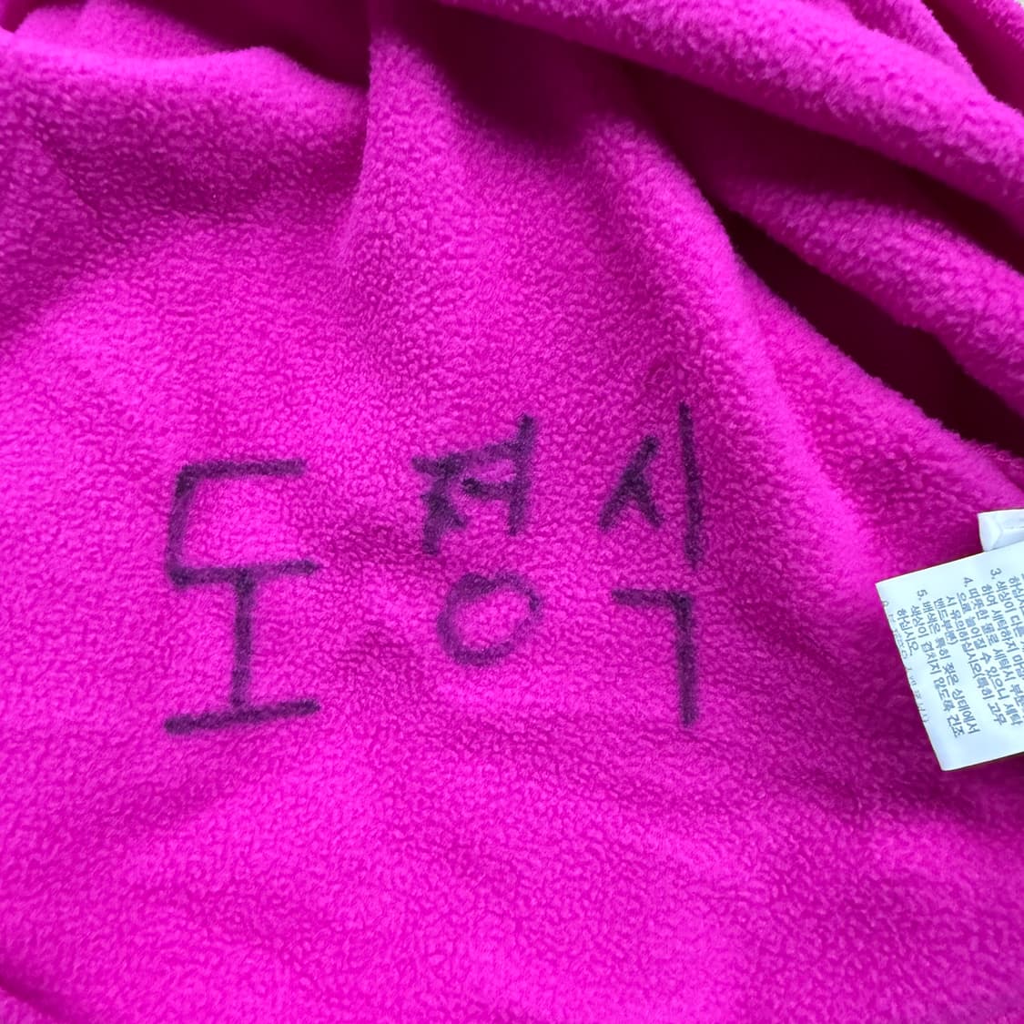 [정품/L] 노스페이스 핑크 블랙 플리스 b16 상품이미지6