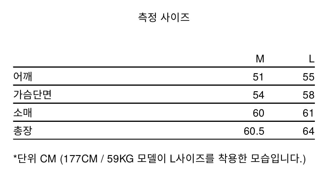 SASQUATCHFABRIX 사스콰치 패브릭스 펜타그램 니트 상품이미지2