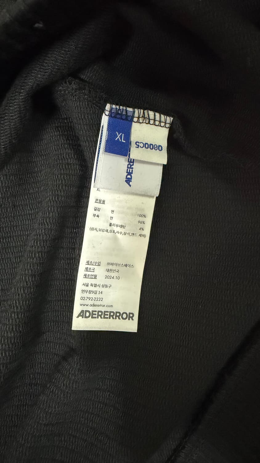 아더에러 25ss 스웻셔츠 product.33 블랙 XL 상품이미지5