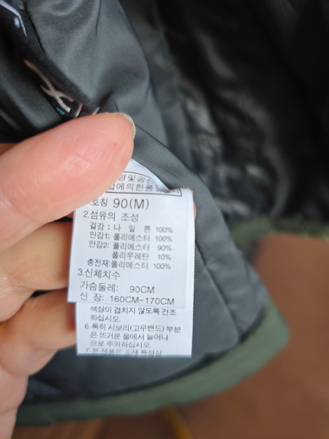 노스페이스 경량패딩 상품이미지5