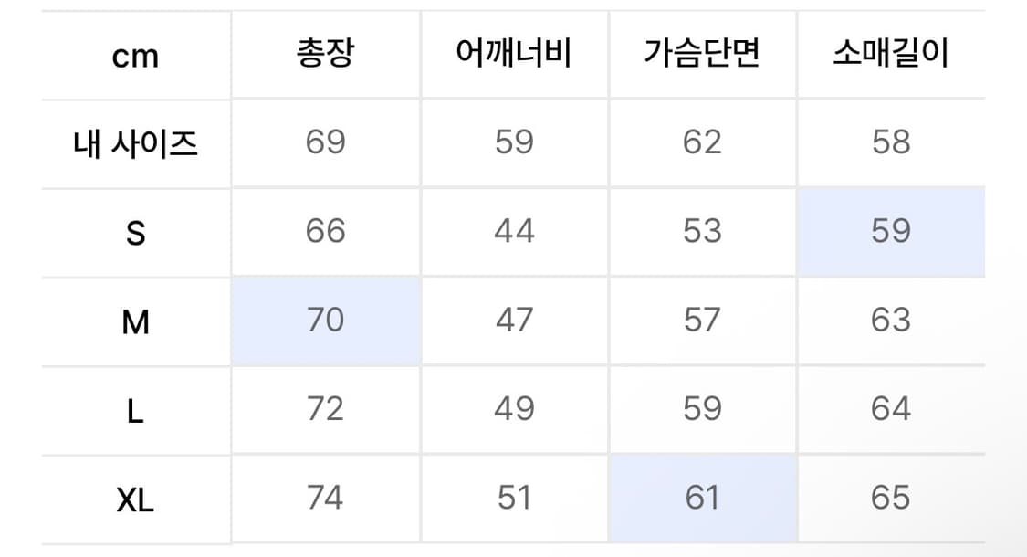 (L) 고요웨어 ATV 프로그 롱슬리브 상품이미지3