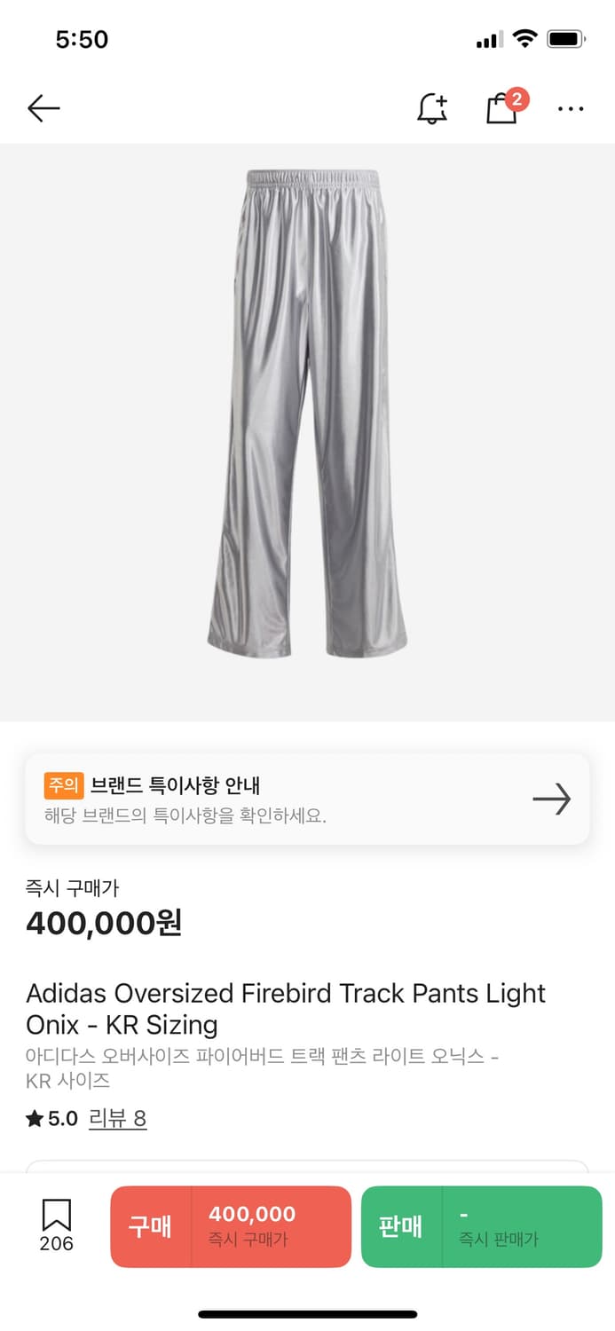 아디다스 파이어버드 오닉스 실버 트랙팬츠 상품이미지1