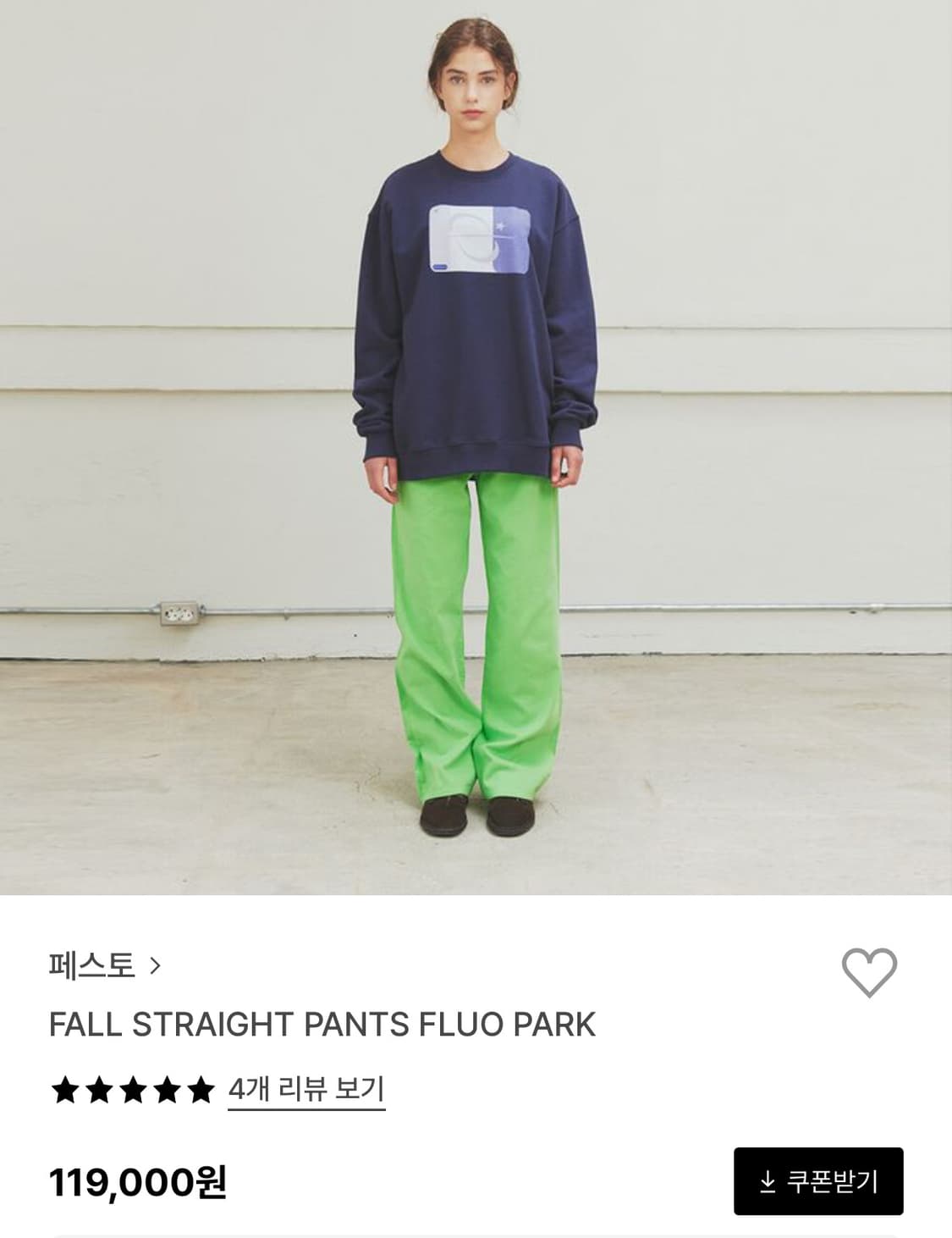 페스토 FALL STRAIGHT PANTS FLUO PARK [S] 상품이미지1