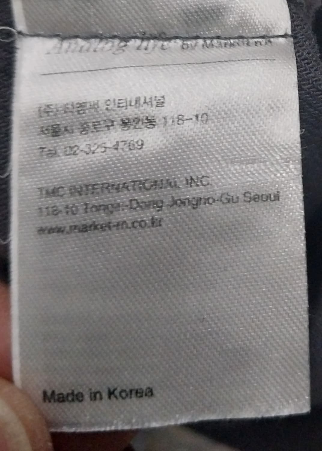 빈티지 프렌치 워크 자켓 100-105 상품이미지5