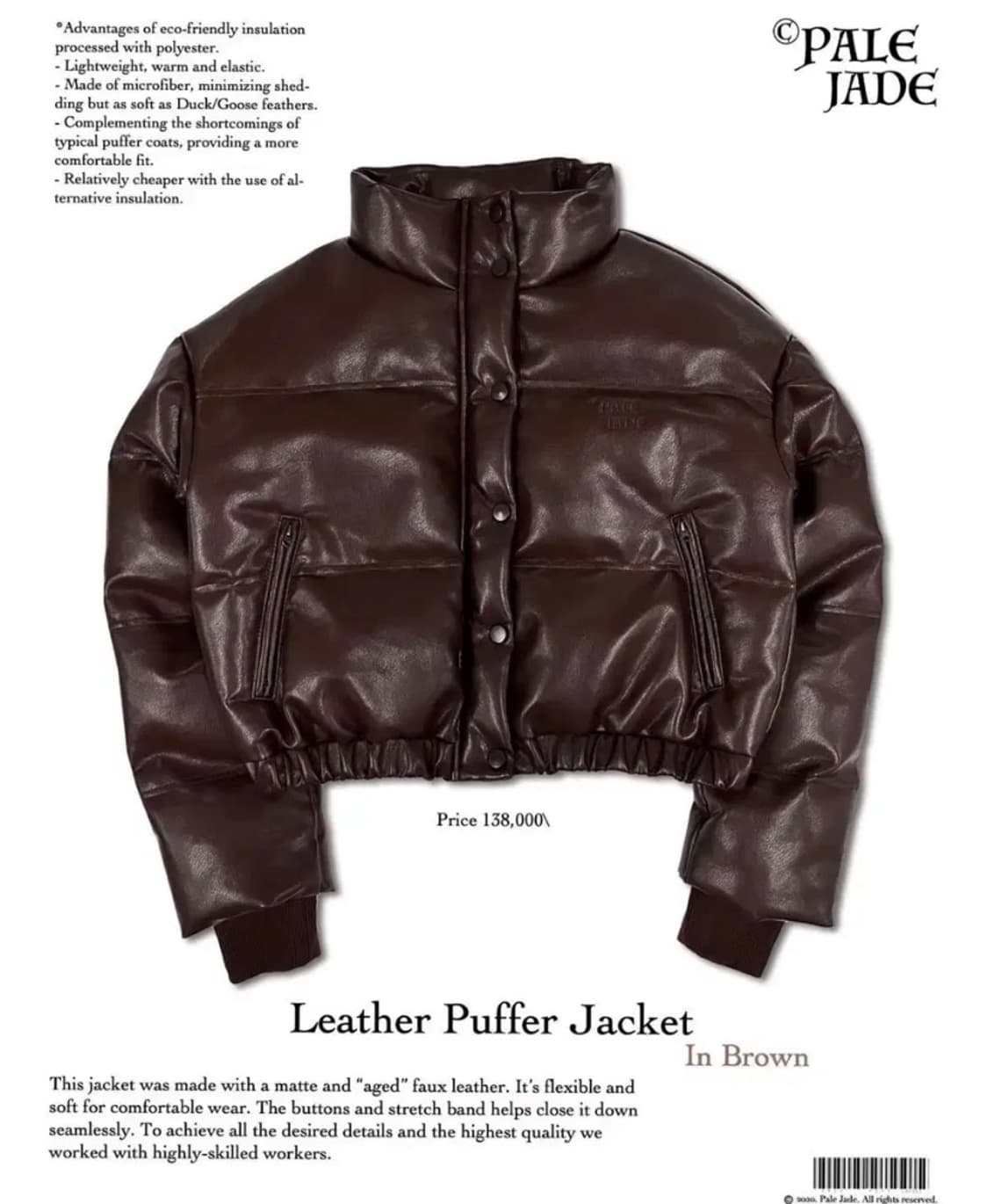 페일제이드 레더 패딩 브라운 상품이미지1