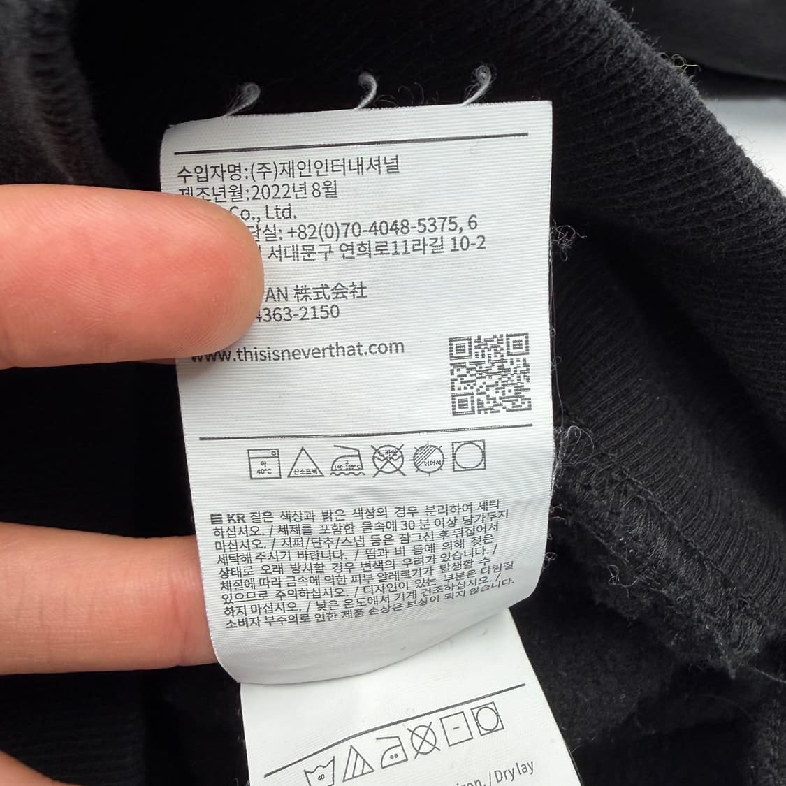 디스이즈네버댓 X 그레이트풀데드 블랙 후드티 M 상품이미지9