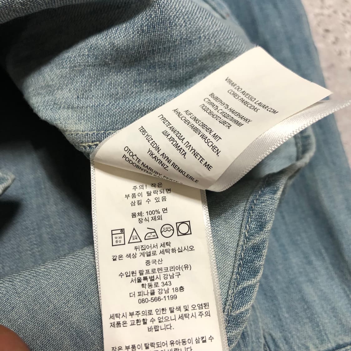 폴로 랄프로렌 데님 셔츠  상품이미지6