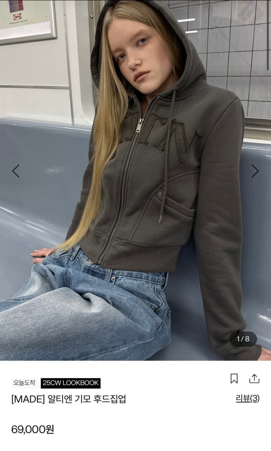 블랙업 알티엔 기모 후드집업 상품이미지2