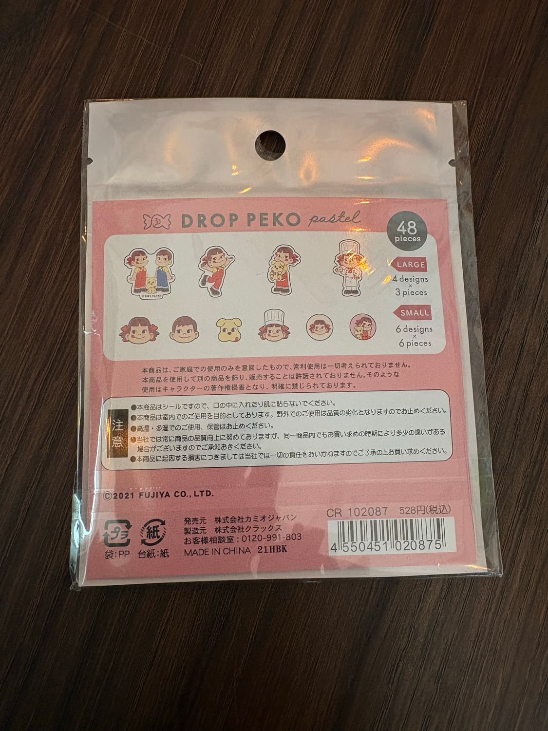 페코 봉봉 드롭 스티커 상품이미지2