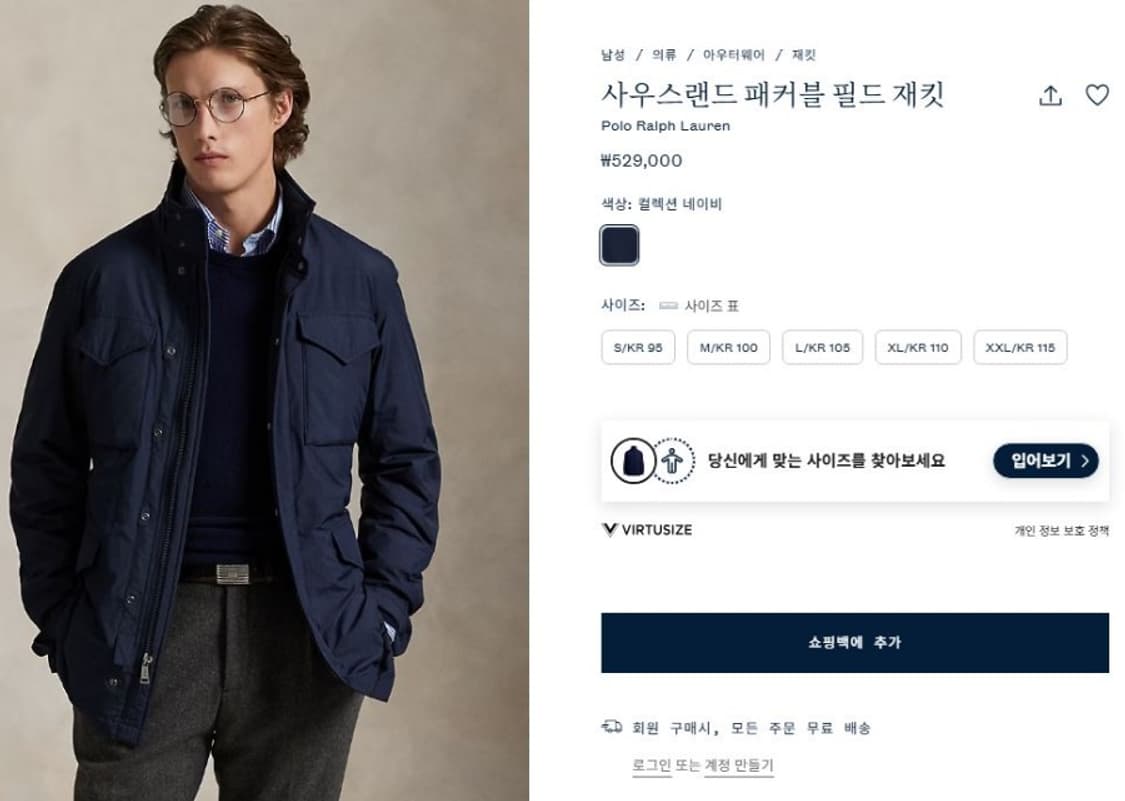 폴로 랄프 로렌 사우스랜드 패커블 필드 자켓 상품이미지4