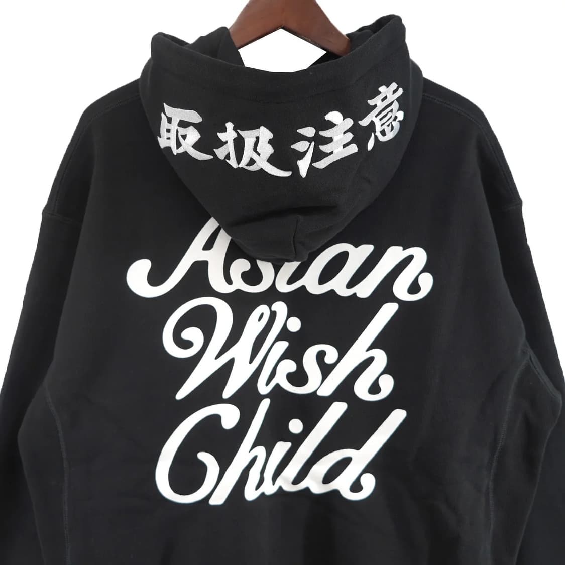 Awich Asian Wish Child Hoodie 상품이미지3