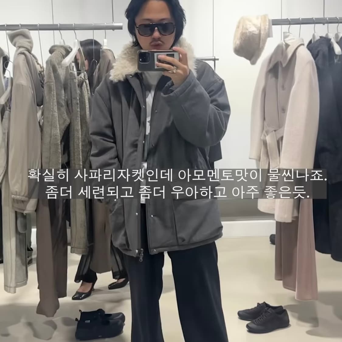 아모멘토 울 사파리 점퍼 차콜 상품이미지2