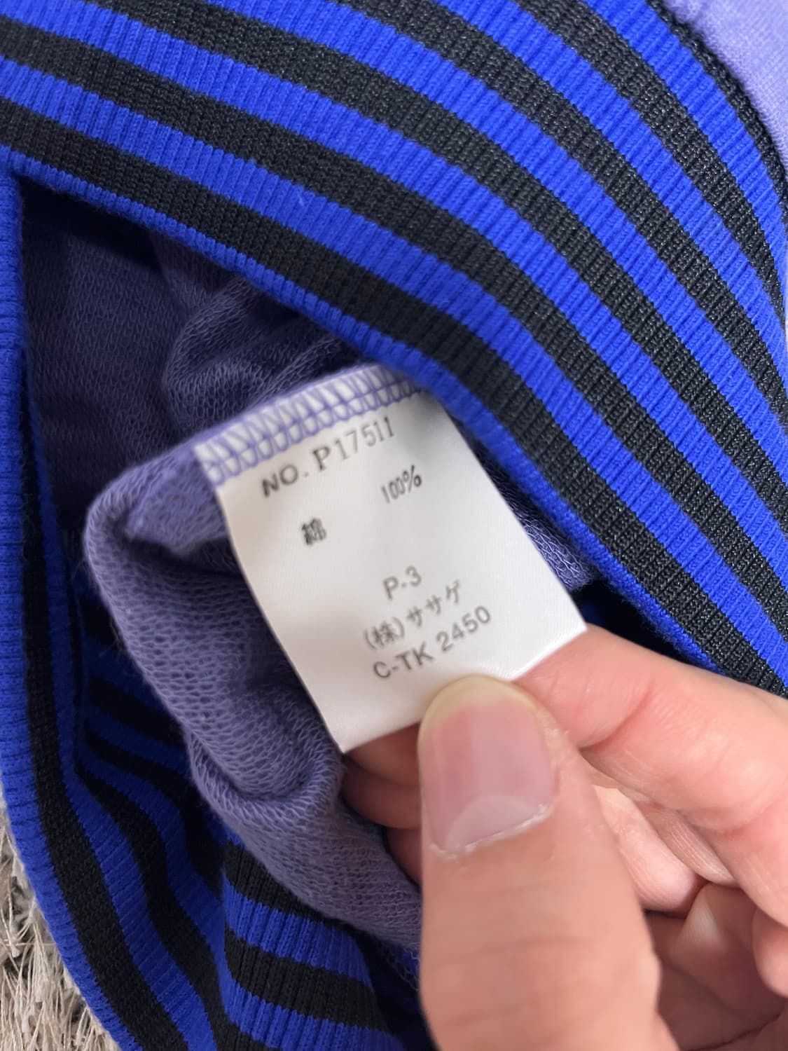 새상품 파코라반 일제 긴팔 맨투맨 사이즈 105~110 상품이미지5