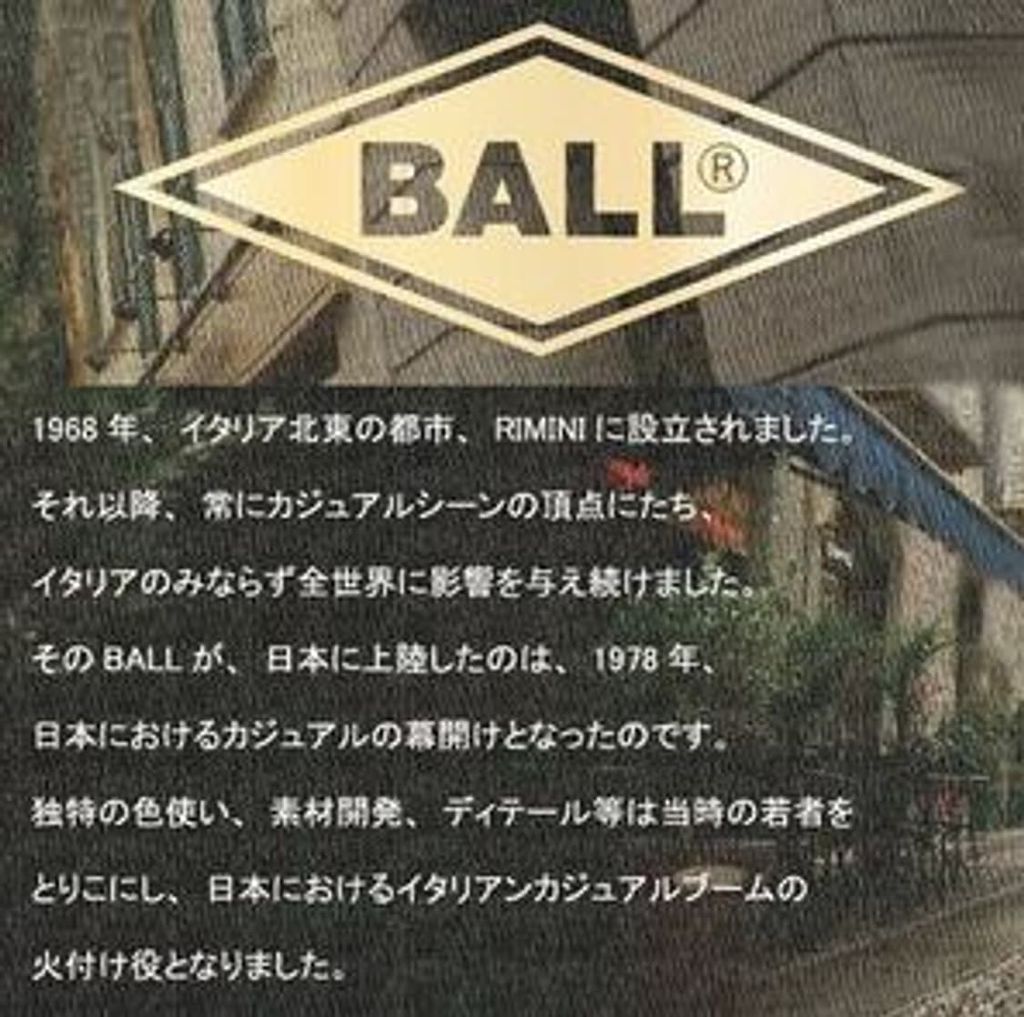 BALL Track Jersey Jacket 상품이미지9