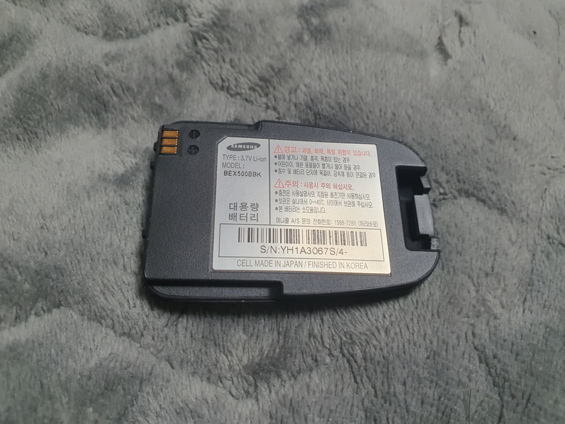 삼성 애니콜 슬라이드폰(소장용 피처폰) 상품이미지7