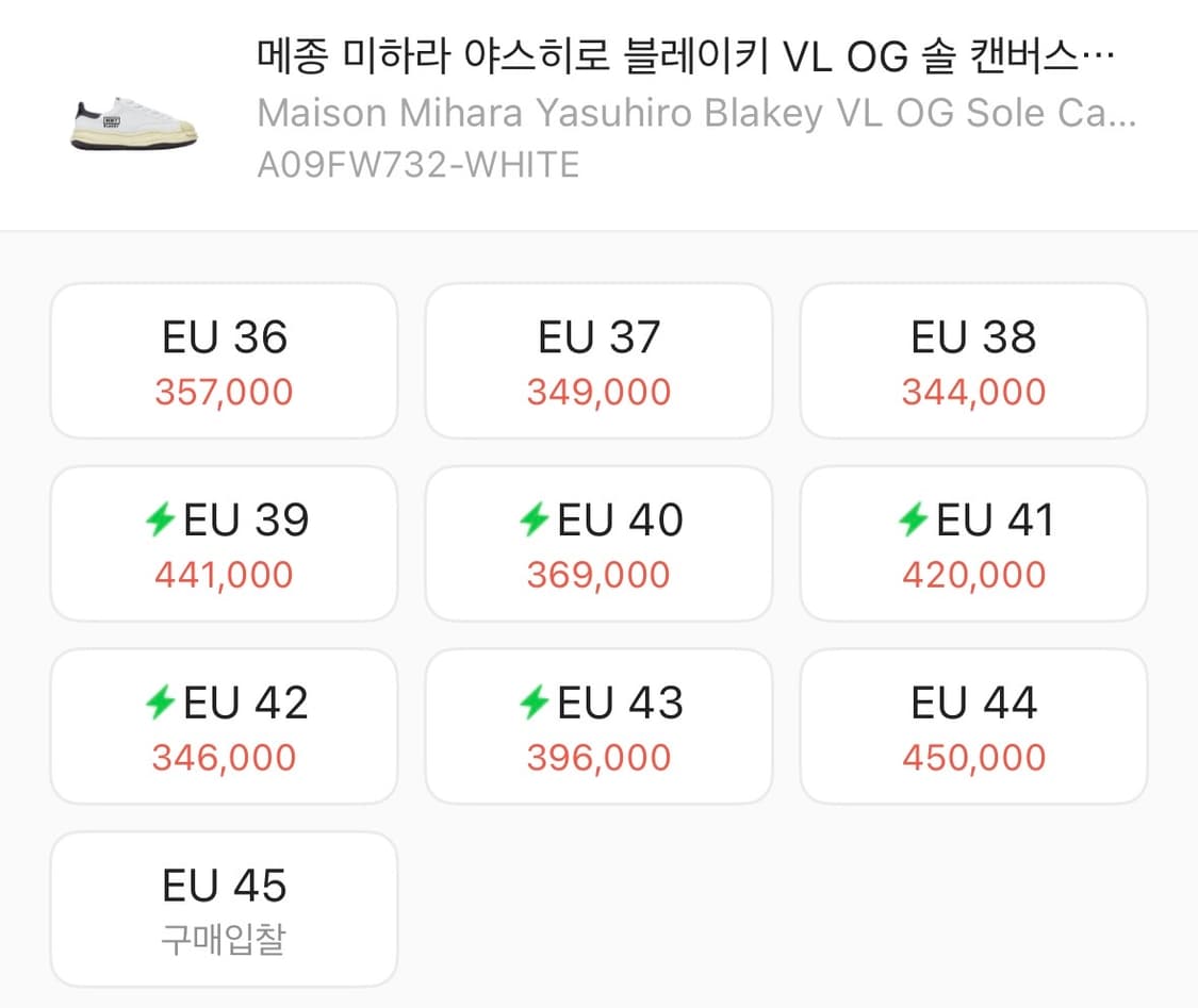 미하라야스히로 블레이키 41 상품이미지2