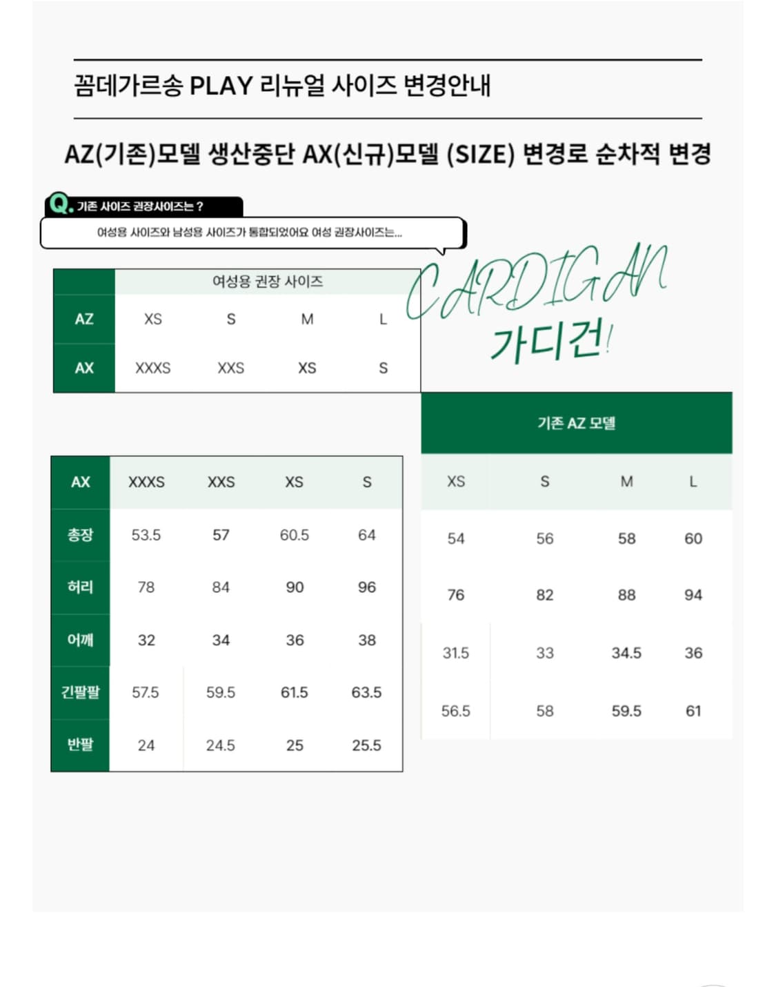꼼데 가디건 블랙, 그레이 L 상품이미지5