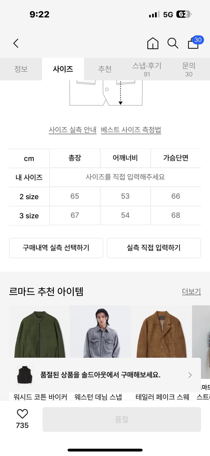르마드 덕다운 패딩 베스트 상품이미지4